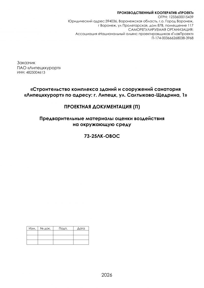73-25��-����